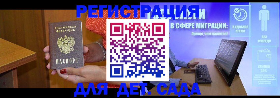 найти адрес прописки в Новоалтайске